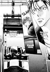 When A Man Loves A man Vol.8
