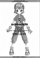 Takuyakun To Asobou / Let's Play With Takuya-kun