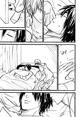 Bitansan Renai