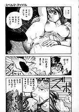 [JAP] On a Pet Doll