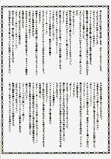 Brightness Sword (Valkyrie Profile) [Przm Star][ENG]