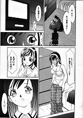 [Psycho] Seifuku Ana - The Uniform with Flesh Hole