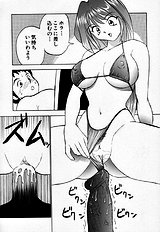 [JAP] Sperm Target