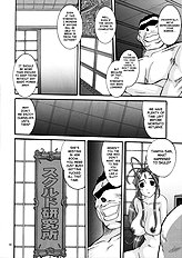 Nightmare Of My Goddess Vol. 10 (ah! my goddess) [tenzan factory] [ENG]