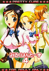 Milk Hunters 4