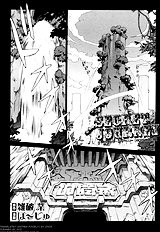 Mystery Journey Ch. 0-7