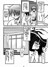 [Utahime] Love Kiss 1