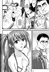 Souna Vol. 1