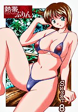 Tropical Pudding 1