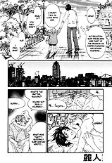 Gochisousama