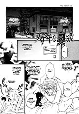 Yome Ni Konai Ka Vol.1