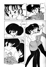 Kouteki Yokuatsu 93