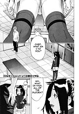 Milky Shot! (School Is Crazy these Days) Ch.1-2