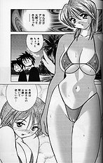 [JAP] Bikini no Kuni kara (From the Land of Bikini)