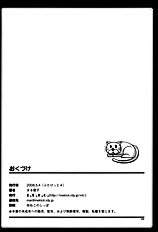 Okashina Silky You | Sweet Silky You