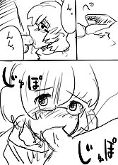 Suetsuki