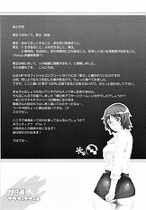 [Unagimaru] Kibina After School