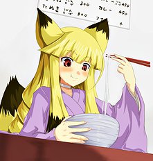 Kasuga Mayu