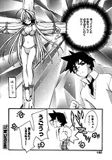 Momoiro inside
