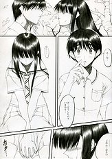[mugen no chikara] Genuine self