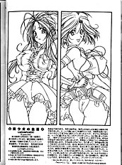 AMG - Warau inuno Seikatsu