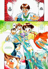 Suehirogari - Moonlit Exhibition