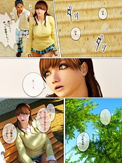 Renai Kisoku 3