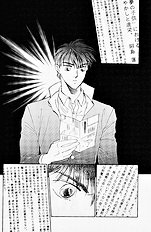 Yume No Kodomo Vol.1
