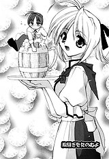 Honoka Na Biyaku