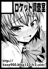 Koza