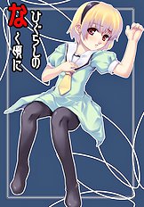 Darabuchi