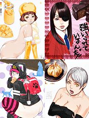 Aya Hito