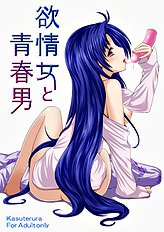 Shima Syu