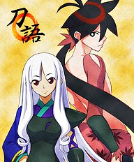 Kuimono
