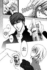 Okane Ga Nai Vol.1