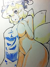 Suetsuki