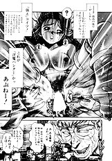 NAMI SOS!