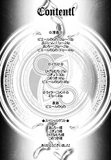 Ketsumegaton By [Toluene Ittokan][ENG]