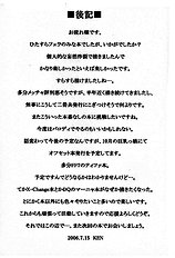 My Own Huge-Tit Maid -Blowjob Lovers Only Chapter- | Boku Dakeno Bakunyuu Onameido -Kuchishuu Benki hen-