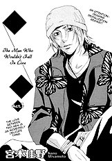 The Man Who Wouldnt Fall In Love