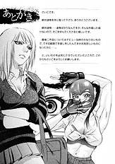 [Psycho] Zettai Ryoujoku