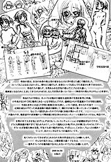 Tayu Tayu [Yamatogawa] (Uncensored)[ENG]