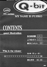 My Name is Fujiko