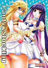 Panty And Stocking Without Garterbelt 8