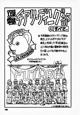 Cheers! Vol. 1