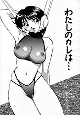 [JAP] Sperm Target