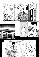 Yome Ni Konai Ka Vol.1