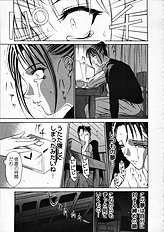[Psycho] Seifuku Ana - The Uniform with Flesh Hole