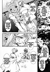 Soul Chain[ENG]