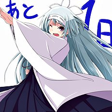Kichiwachi